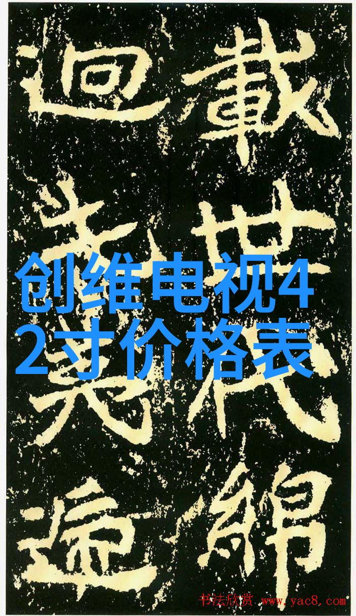 国内AI明星造梦网站我是如何在网上找到了我的虚拟偶像