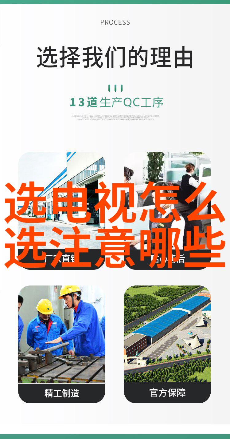 微观奇迹芯片封装的隐秘世界