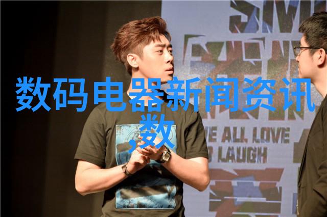 金融界的智慧革命如何通过数据驱动投资决策