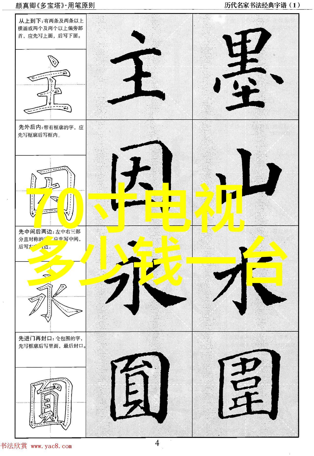 超大容量一次洗个够 三星复式滚筒推荐