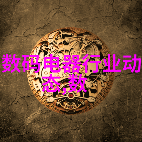 化工膏药机械我是如何用一台机器让我的工作变得轻松起来