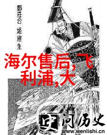 强欢成爱情感的深度历程