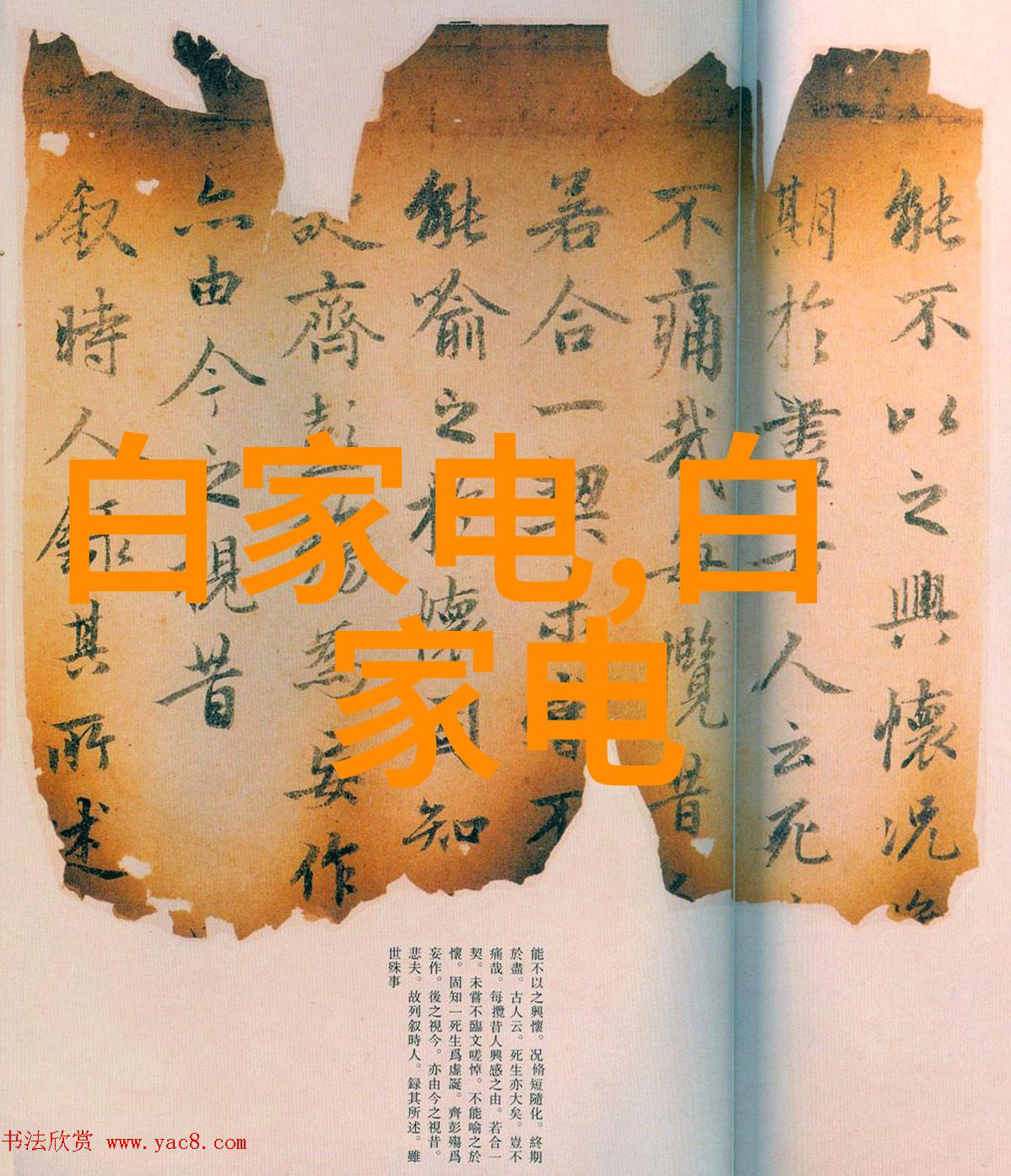 污染许可证让我们一起呼吸得更蓝