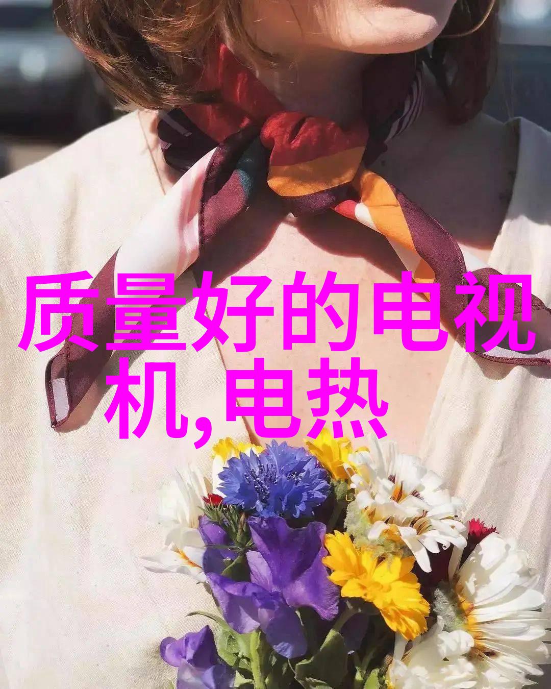 制造废水处理设备净化未来的蓝色星辰