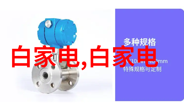 迈开腿我要尝尝你的森林樱花