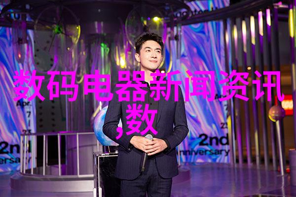 探索新会员专区120秒的门户开启