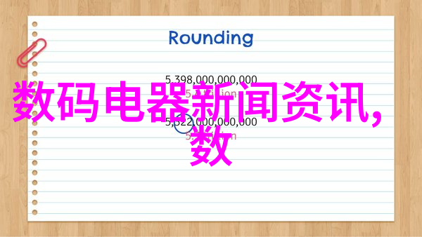 资金不足研发瓶颈为什么说资金限制了中国芯片的飞跃