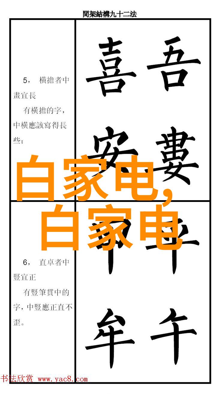 家庭聚集地的魅力温馨客厅装修探索
