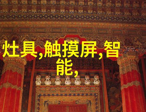 丝网填料阻力我是如何通过调整丝网孔径减少填料流动阻力的