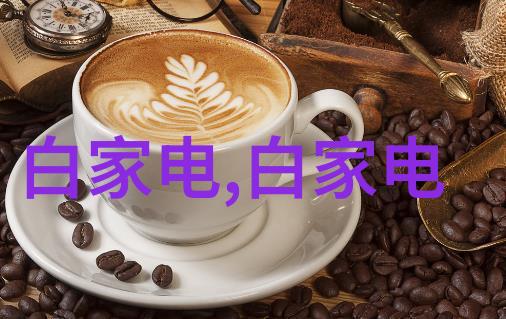 邻近工厂的不锈钢奇迹探索加工工艺的精髓