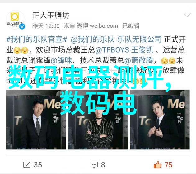 奥星之谜上海制药背后的秘密