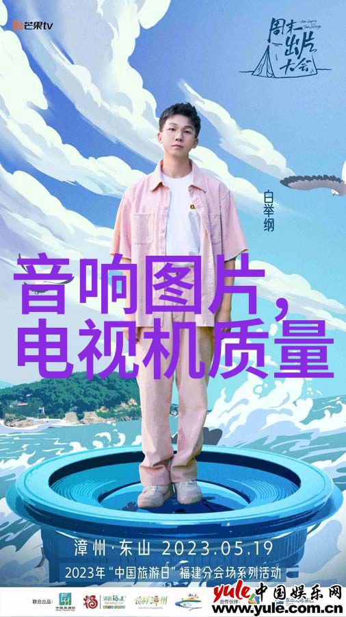 明日之光练明乔的传奇征途