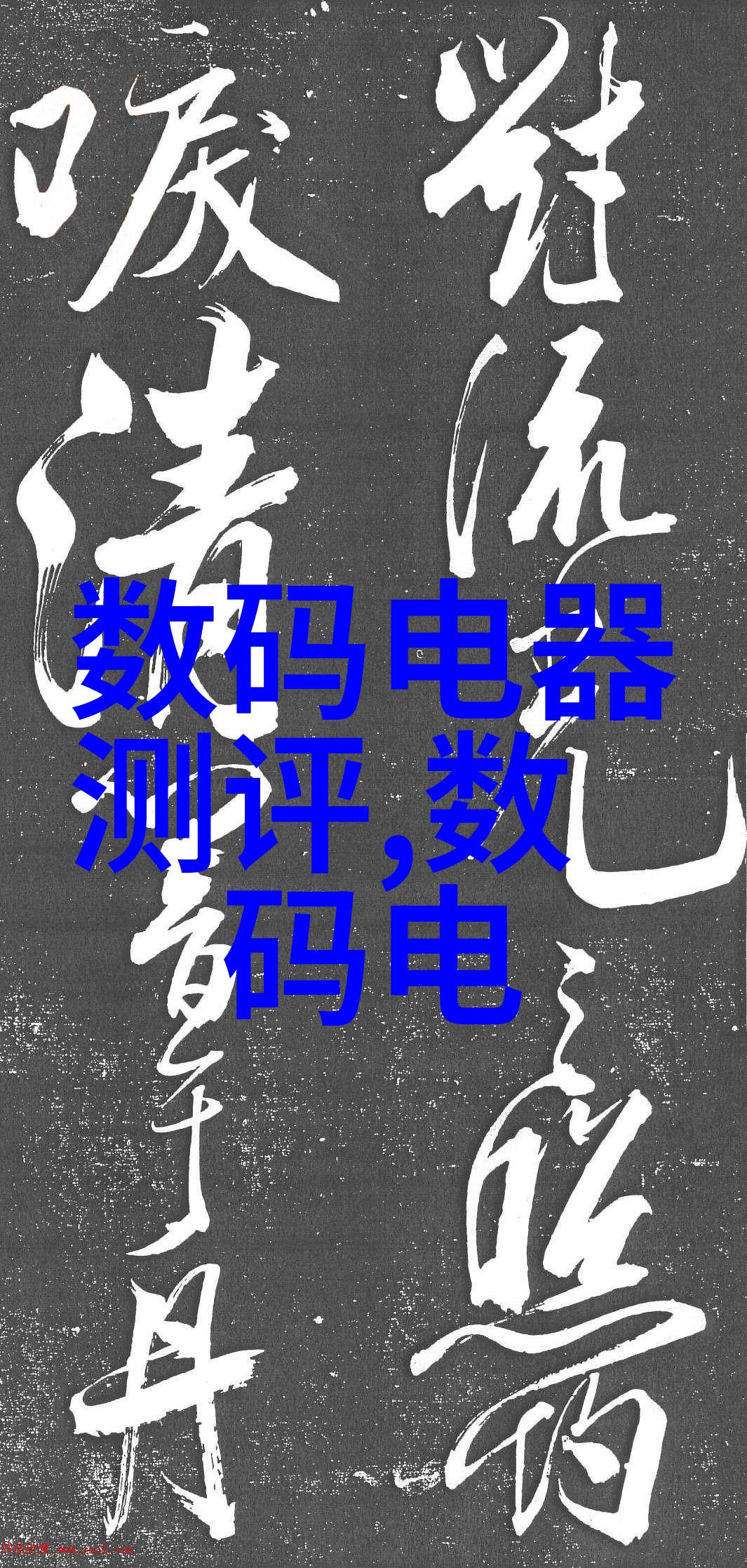 二手实验室设备-再生利用二手实验室设备市场的兴起与挑战
