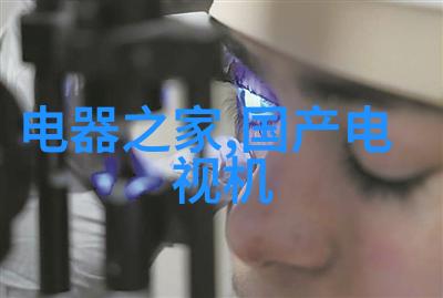 清新未来废气处理革命的启航