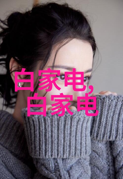 水电装修预算规划从报价明细表开始