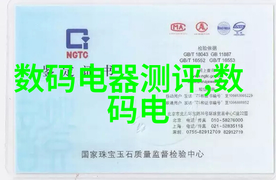 附近不锈钢加工厂我家门口的工厂噪音真的太大了