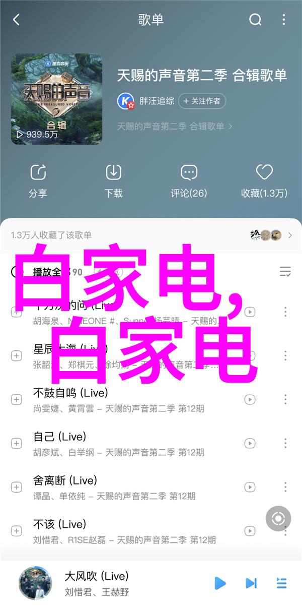 会议室效果图我来帮你想象一下美妙的未来办公空间