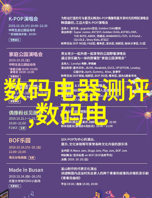 下水道管件大集合从不再暗无天日的地下世界到变身小英雄的PVC管子们