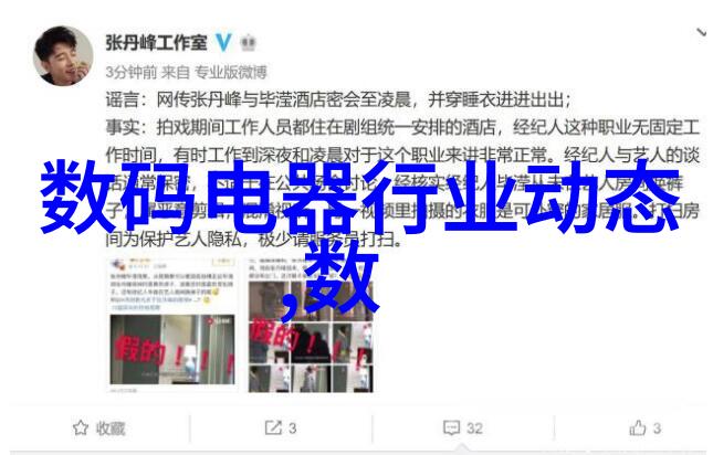 家庭安全第一防火防盗措施在房产装修设计中的应用探讨