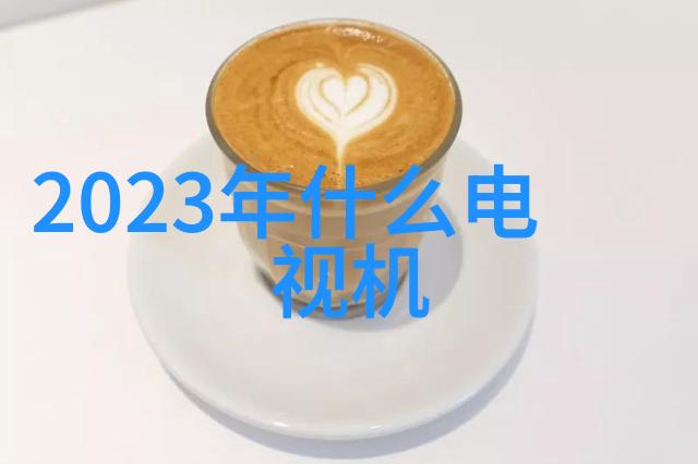双锥回转真空干燥机-高效低能耗的干燥解决方案