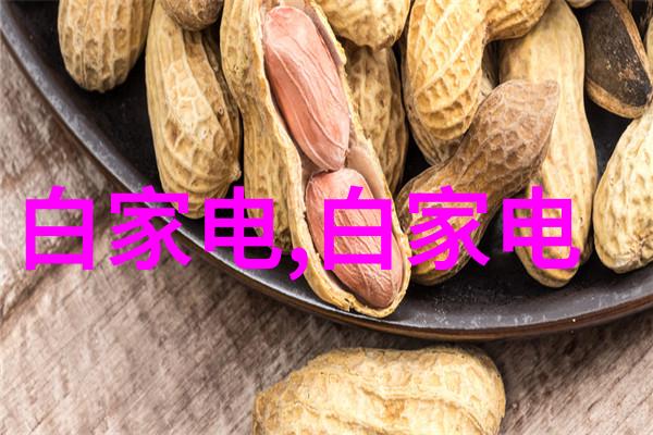 科技发展-国产芯片开启自主创新新篇章