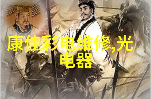 水源深处的秘密桶装纯净水设备背后的神秘之谜