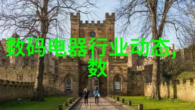 化工分析仪器我的实验室的守护者