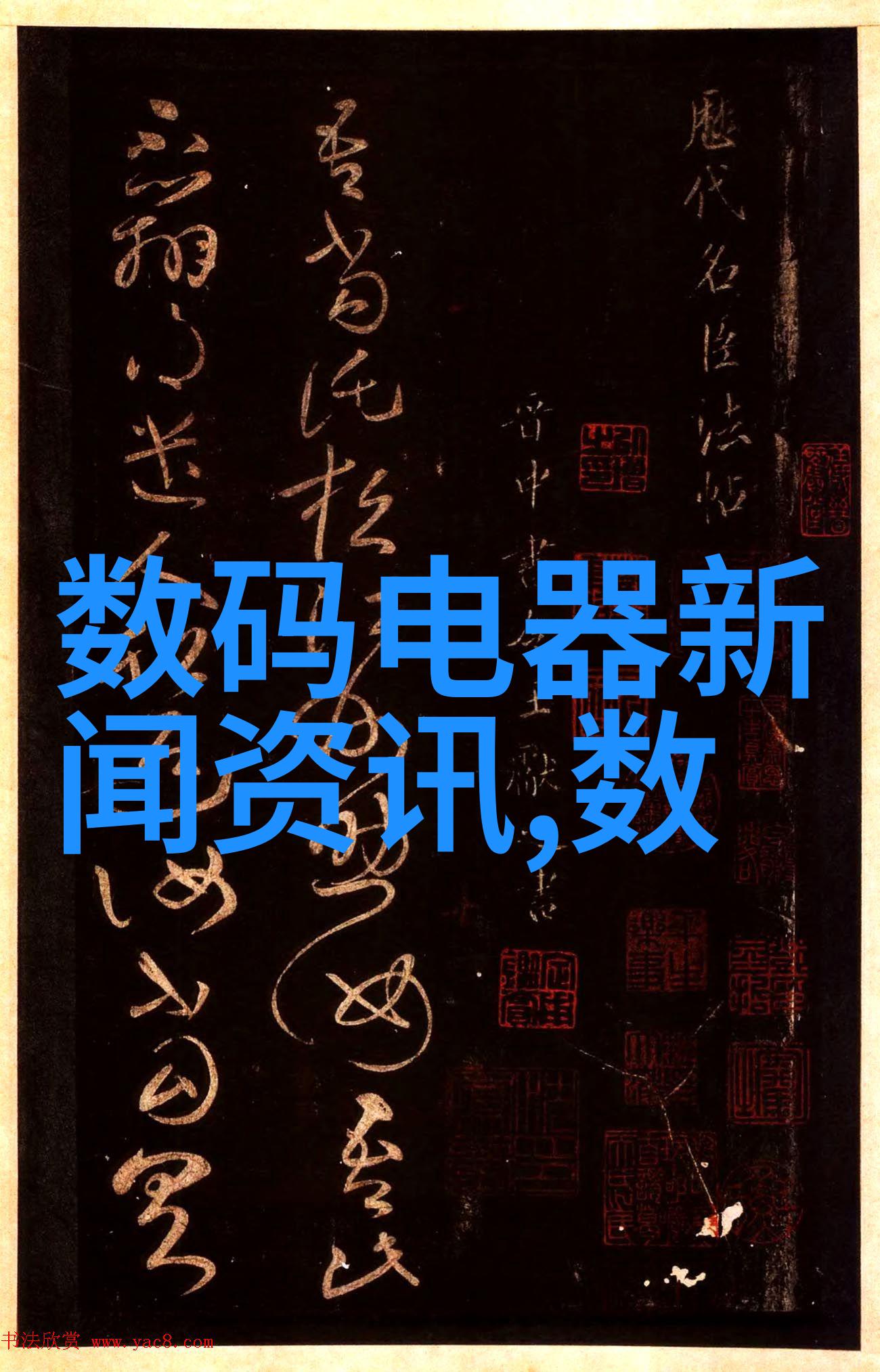 如何通过精细调节来优化化学反应器中的颗粒流动情况