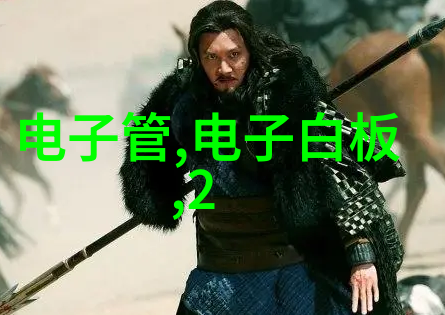 五金配件明细我这边的五金配件都齐全了你看过没有