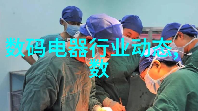 生物实验室设备厂家高端生物检测仪器生产商