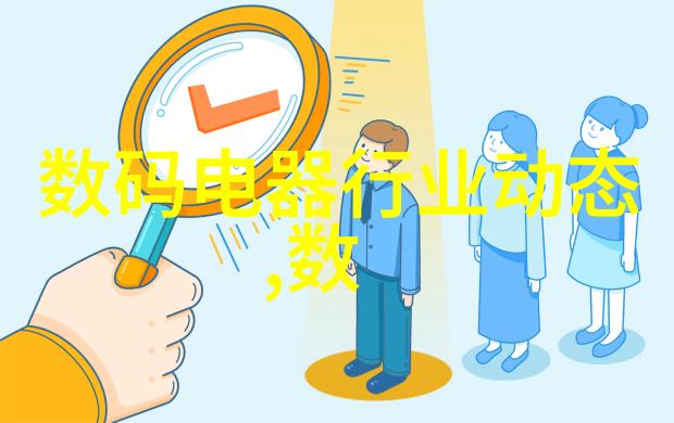 工业用水过滤设备我的工作伙伴在生产线上的默默无闻