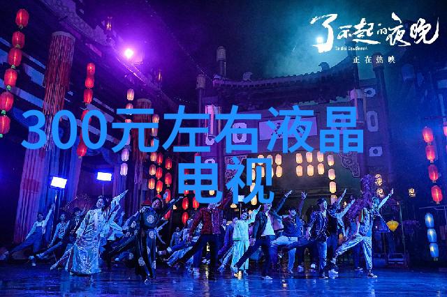 成都装修设计追求舒适与个性的城市生活空间