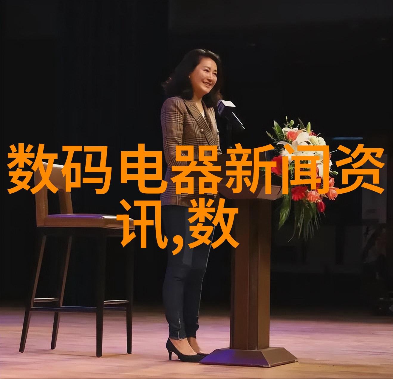 硅基梦想与化工废墟工业进步的双面刃