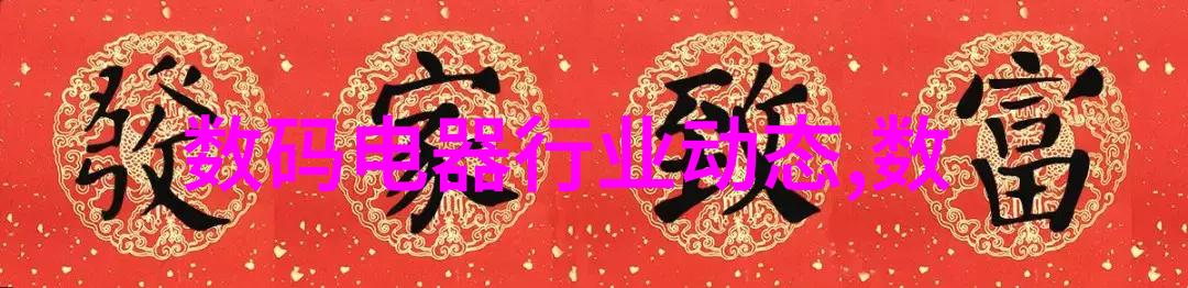 室内装修设计-精致空间创意家居装饰新趋势与实用技巧