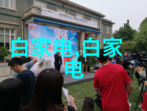 水质检测的全方位解析多参数分析仪的功能与应用