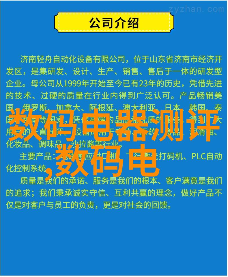 防腐材料的选择与应用阻燃剂抗菌剂与环境友好型解决方案