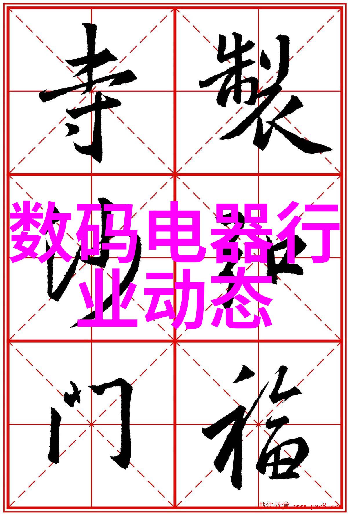 全景映像超高清演绎2023索尼电视最新技术特点分析