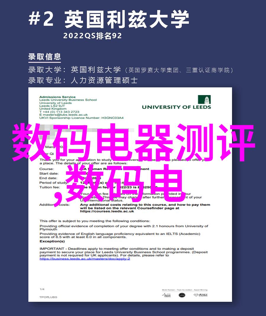 PE排水管的选择与安装保证家庭防水系统的稳固与高效