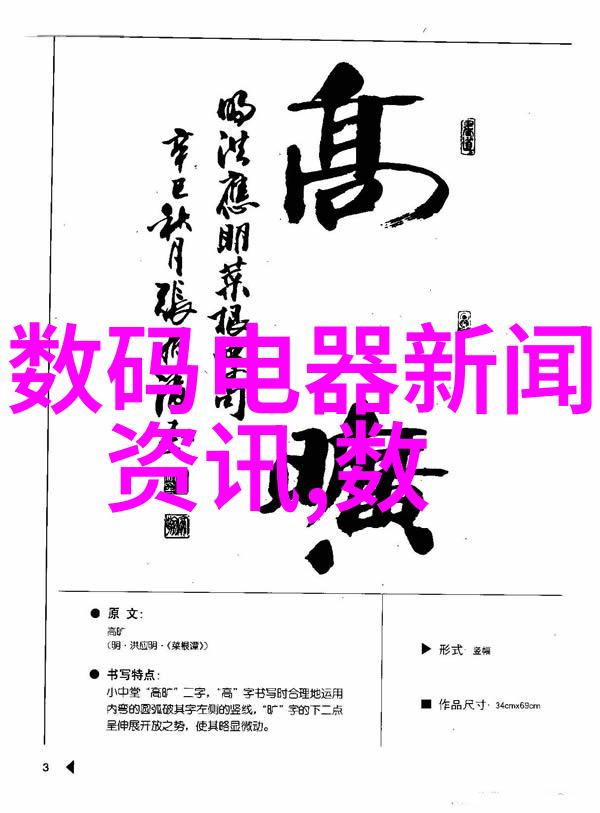 波纹不锈钢填料密度优化技术研究