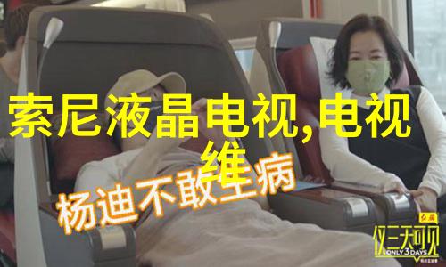 抗疫神药国产特效药的奇迹之旅