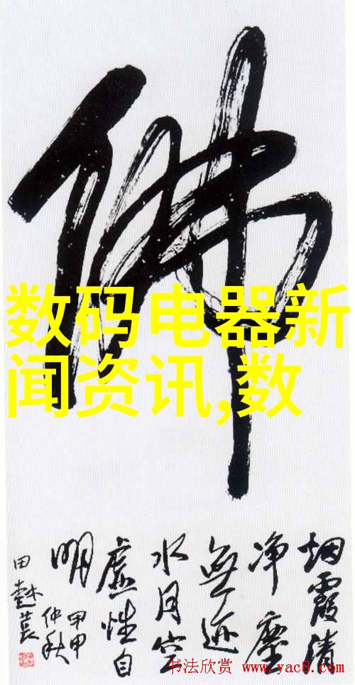 北京智能交通网智慧引领未来出行新模式