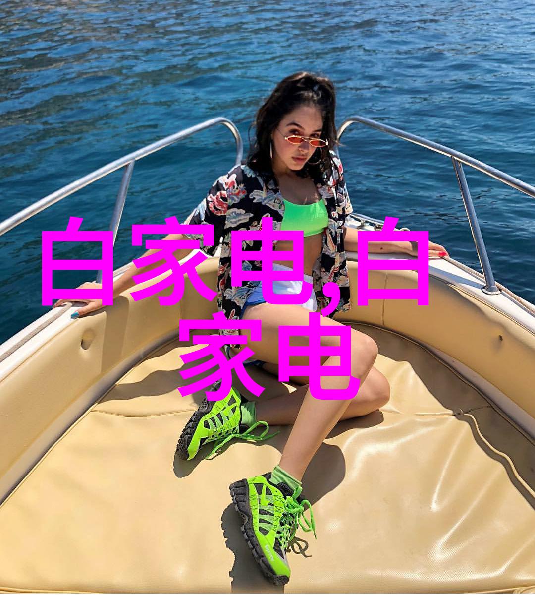 在床上拔萝卜又疼又叫什么症状 - 夜间不适的隐秘探究揭开拔萝卜综合症的面纱