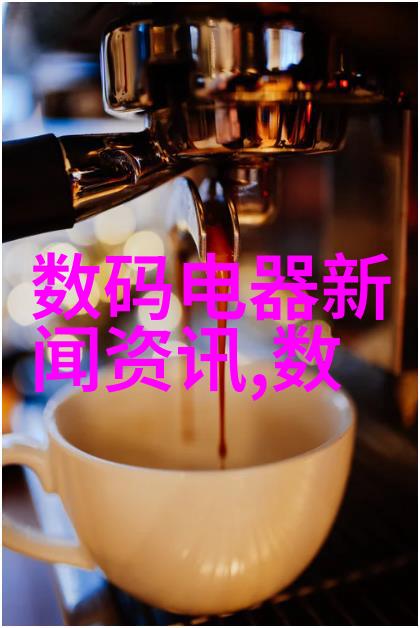 不锈钢制造的核心要素探索主要材料的奥秘