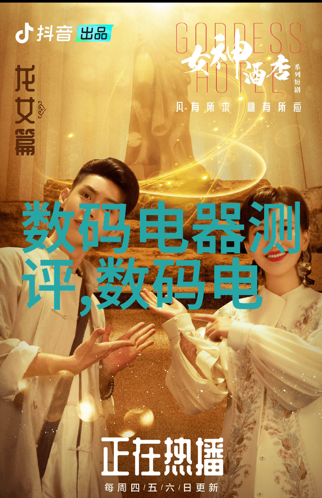 化工固体药品检测技术与质量控制体系研究