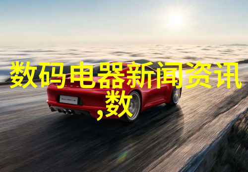 化学实验室设备与仪器的奇妙世界