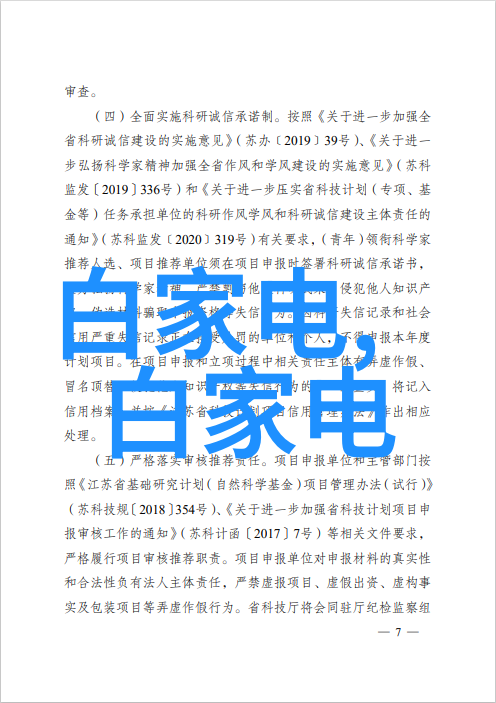家用美的净水器价格及图片美的净水器价格比较美的净水器图片展示