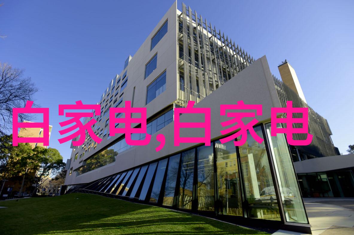 未来科技对传统工业制品成分及功能要求变化影响研究
