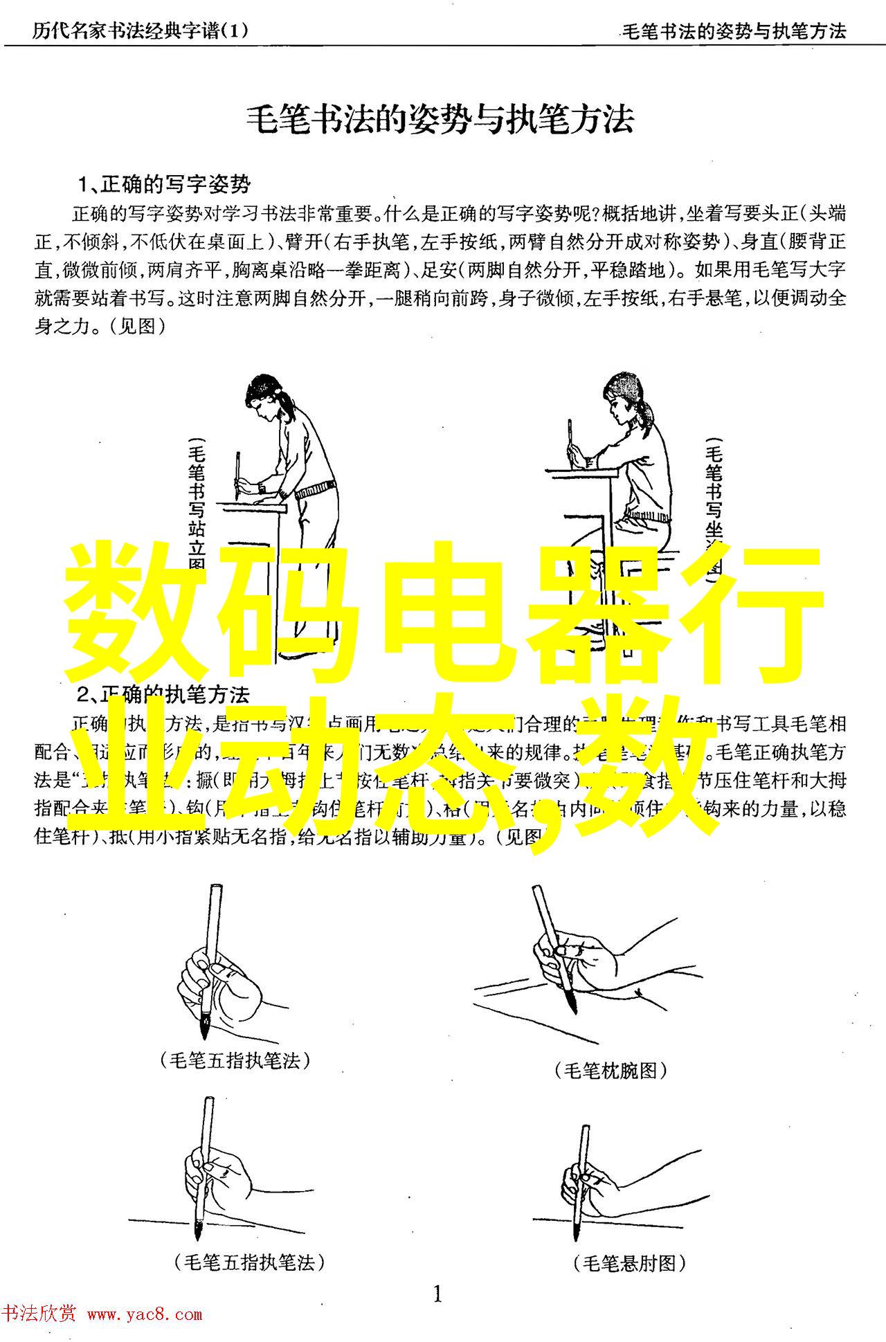 科学探索的基石高质量实验台的制造与应用