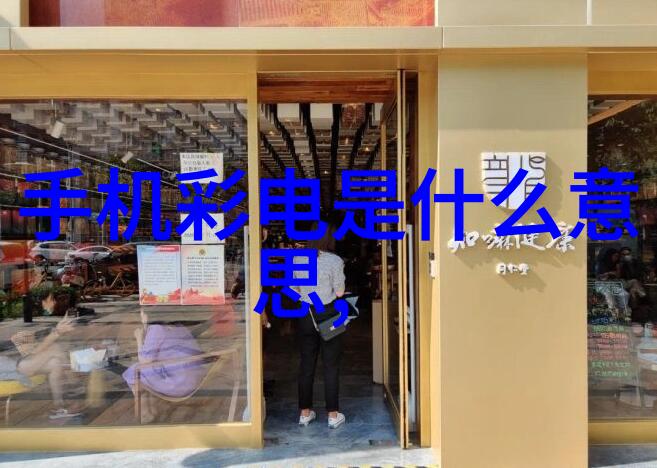 水质检测标准之谜揭秘TDS值的重要性与安全范围