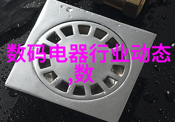 面对电子浪潮学会珍惜和保护引入废旧设备网络管理系统